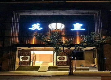 通河哪个KTV出台陪酒服务好-英皇国际KTV消费服务点评