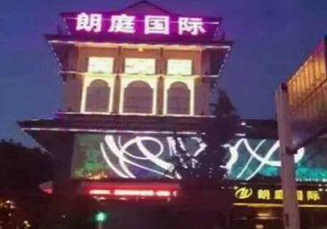 通河最好高档KTV佳丽陪酒质量好-朗廷国际KTV美女多消费体验