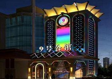 通河好玩开放荤素KTV推荐-九号公馆KTV消费价格口碑点评
