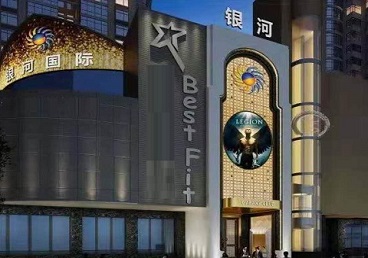 通河KTV荤台花场公主服务好-银河国际KTV花场消费点评